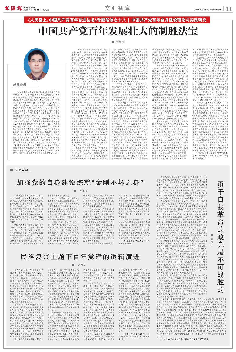 newspaper