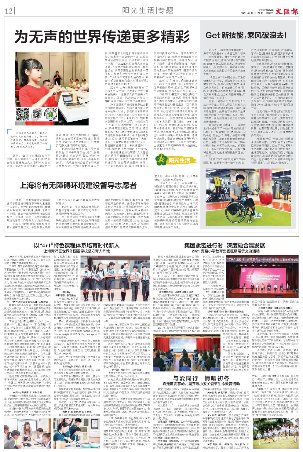 newspaper
