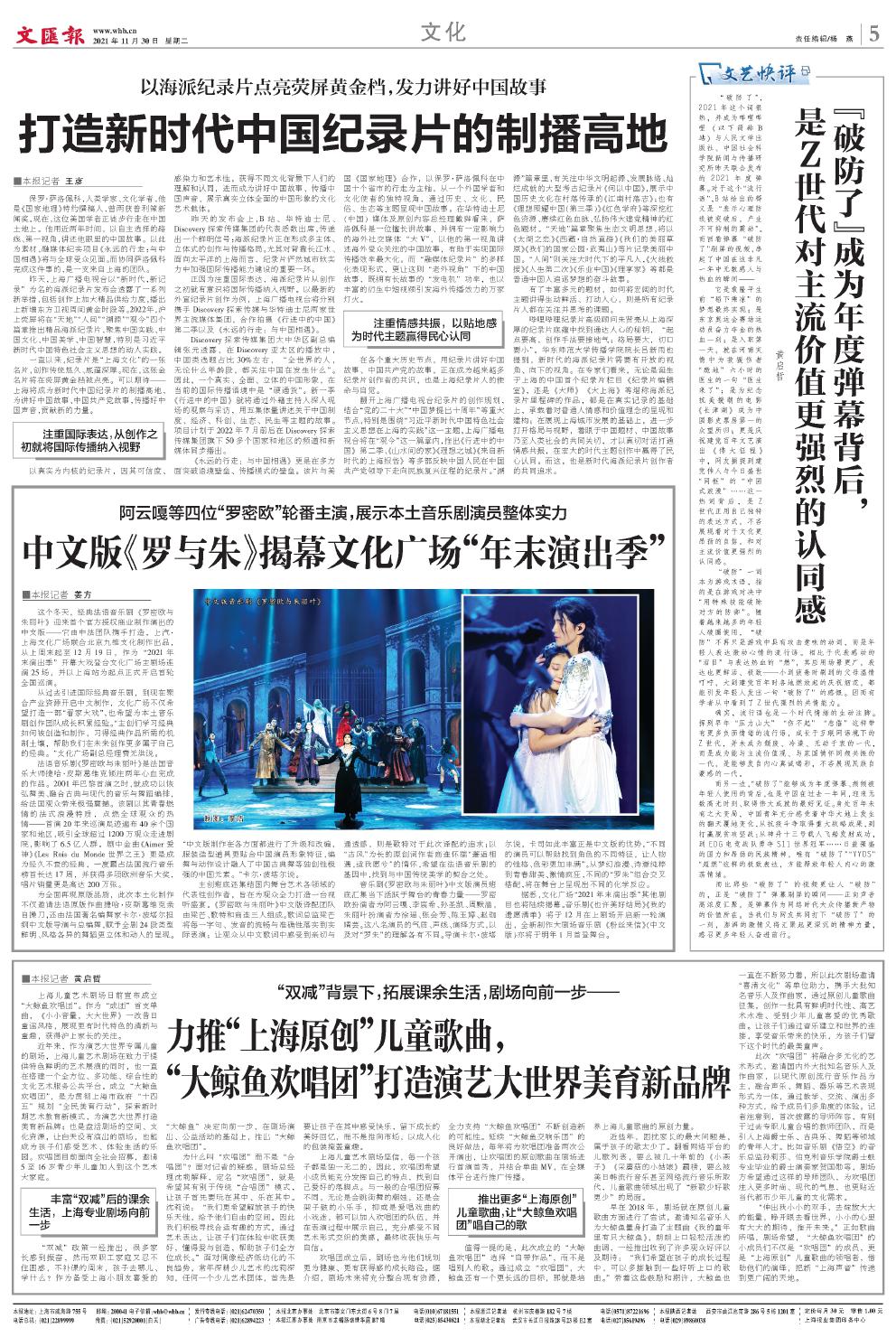 newspaper