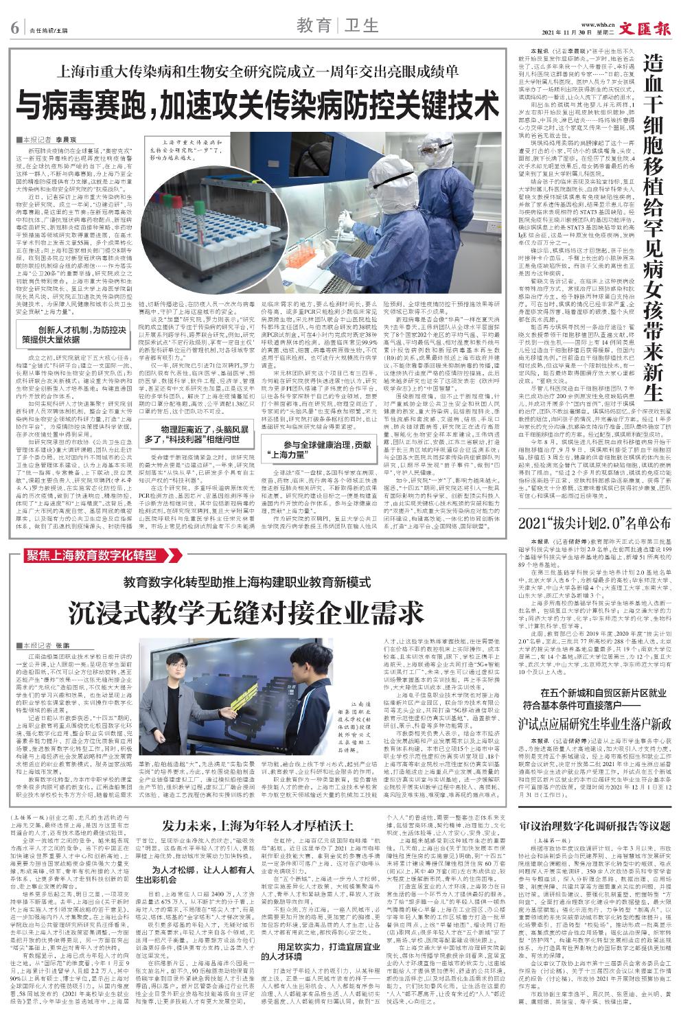 newspaper