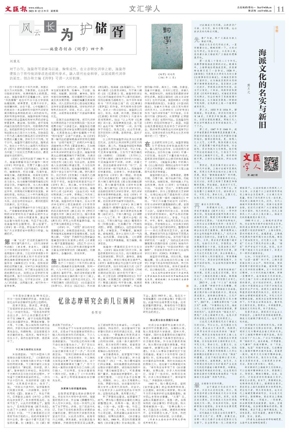 newspaper