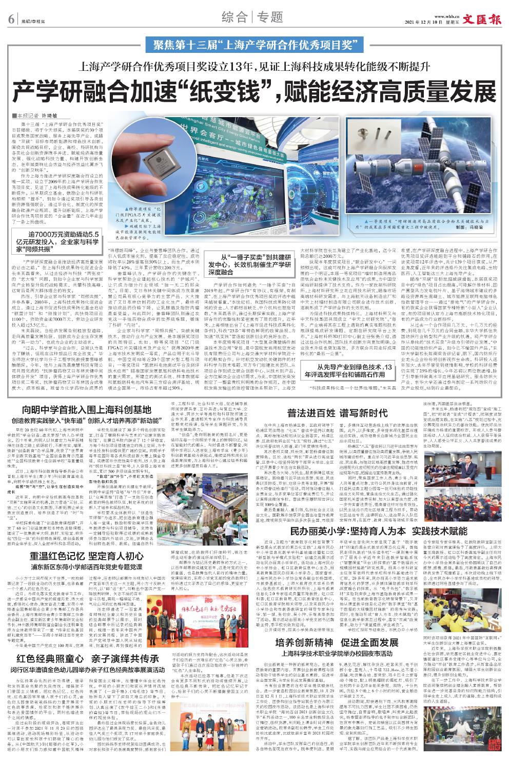 newspaper