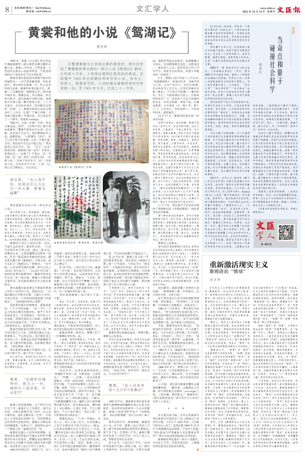 newspaper