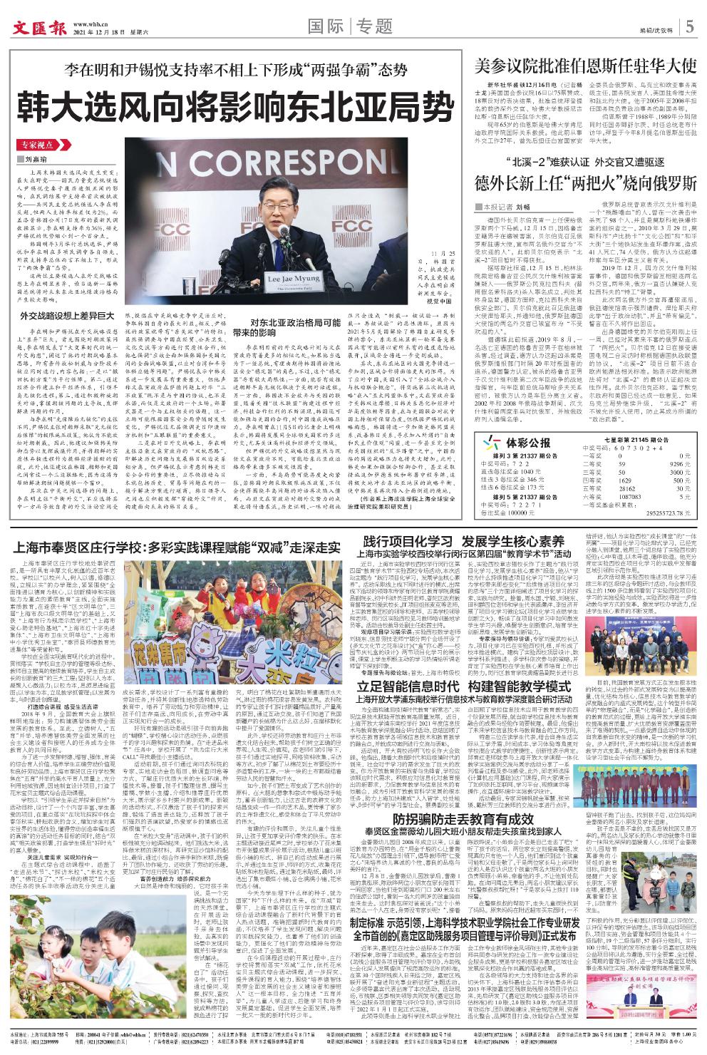 newspaper