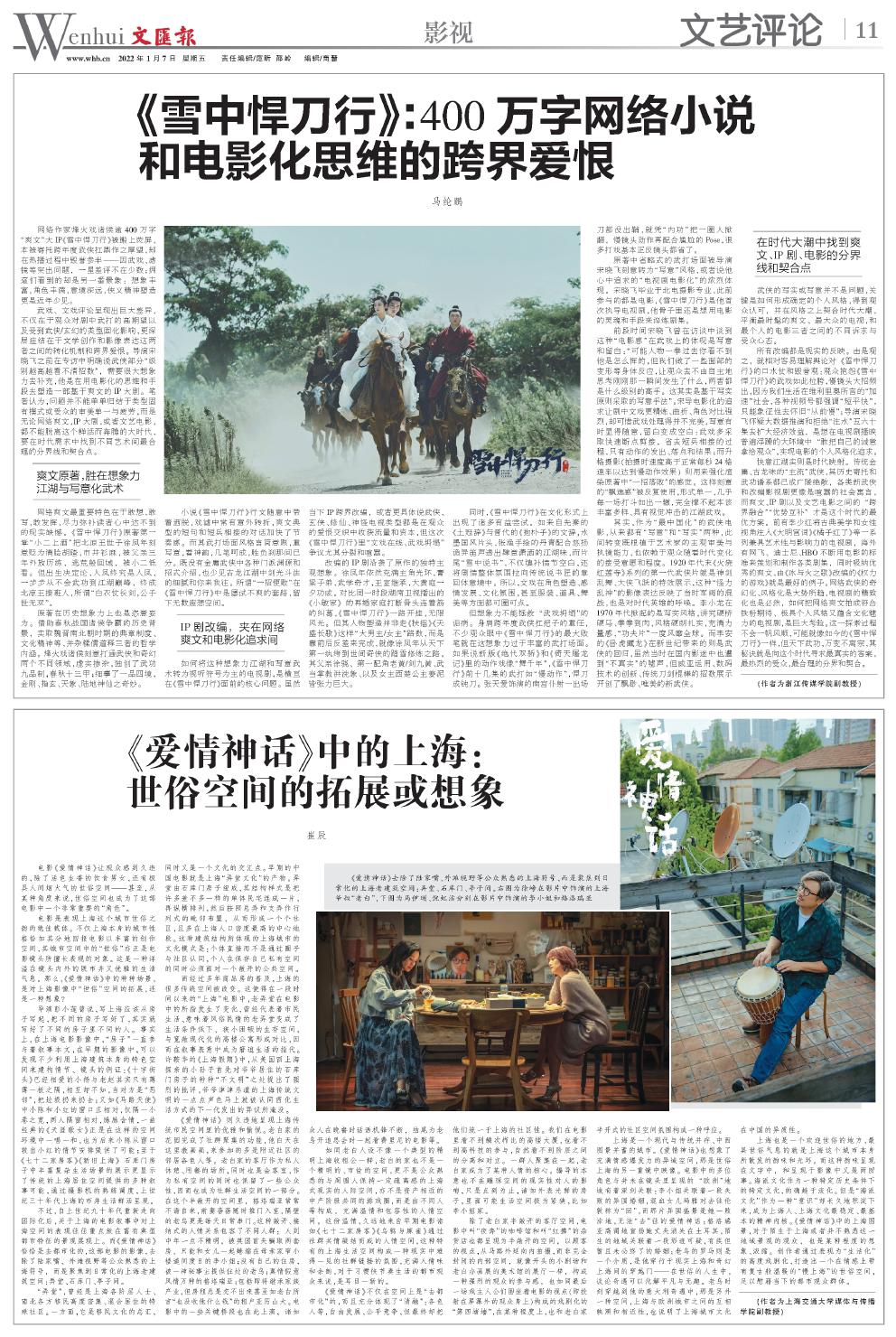 newspaper