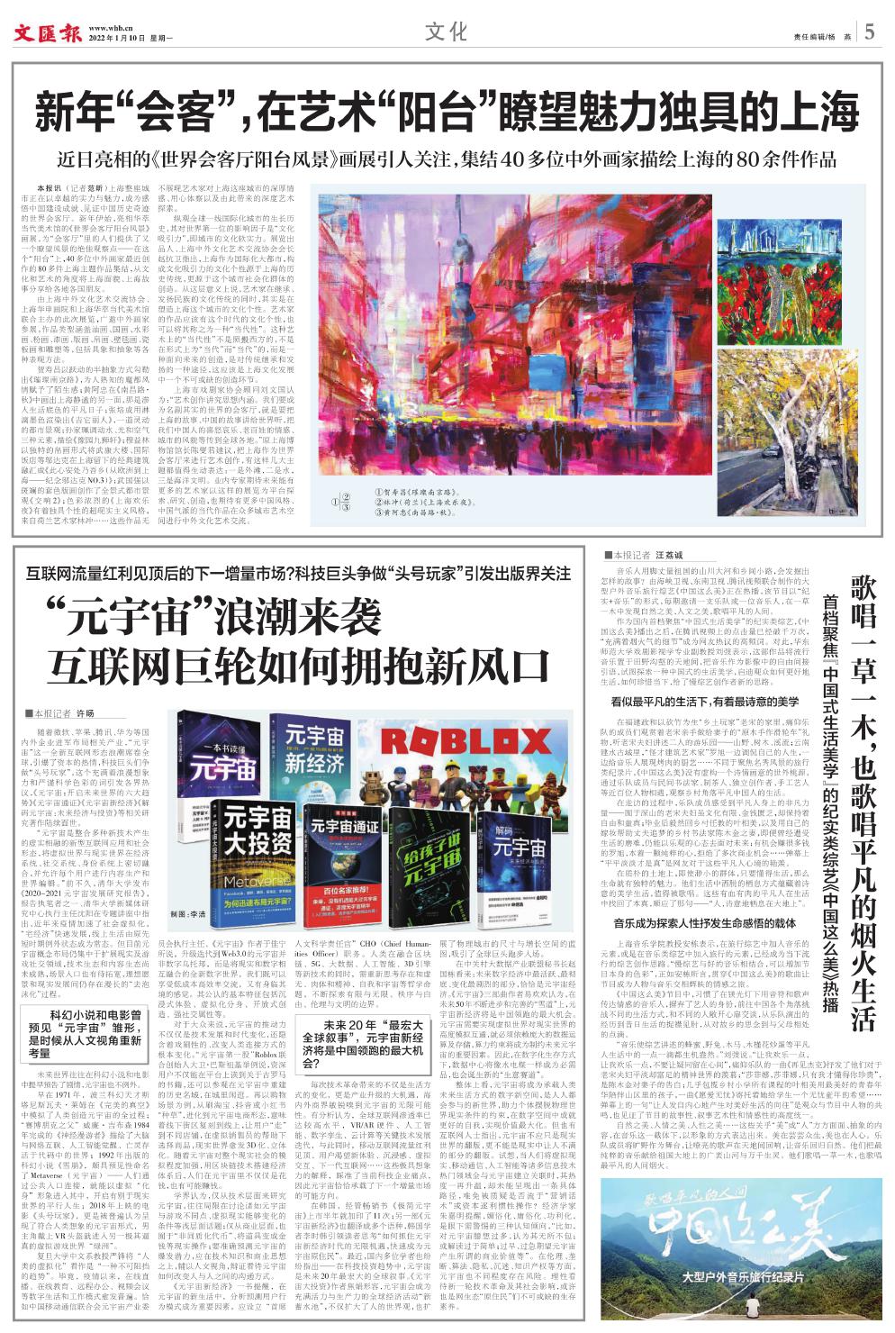 newspaper