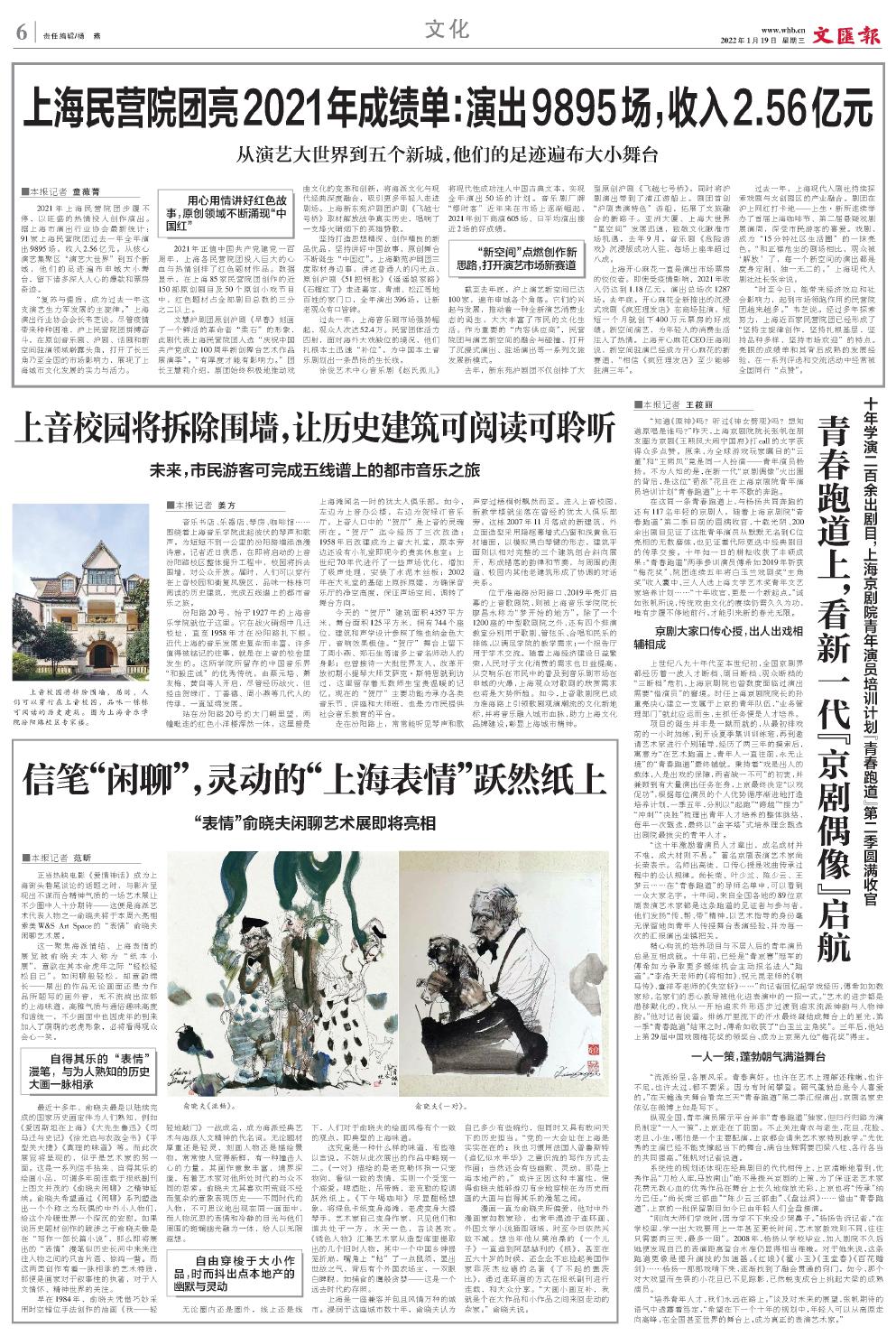 newspaper
