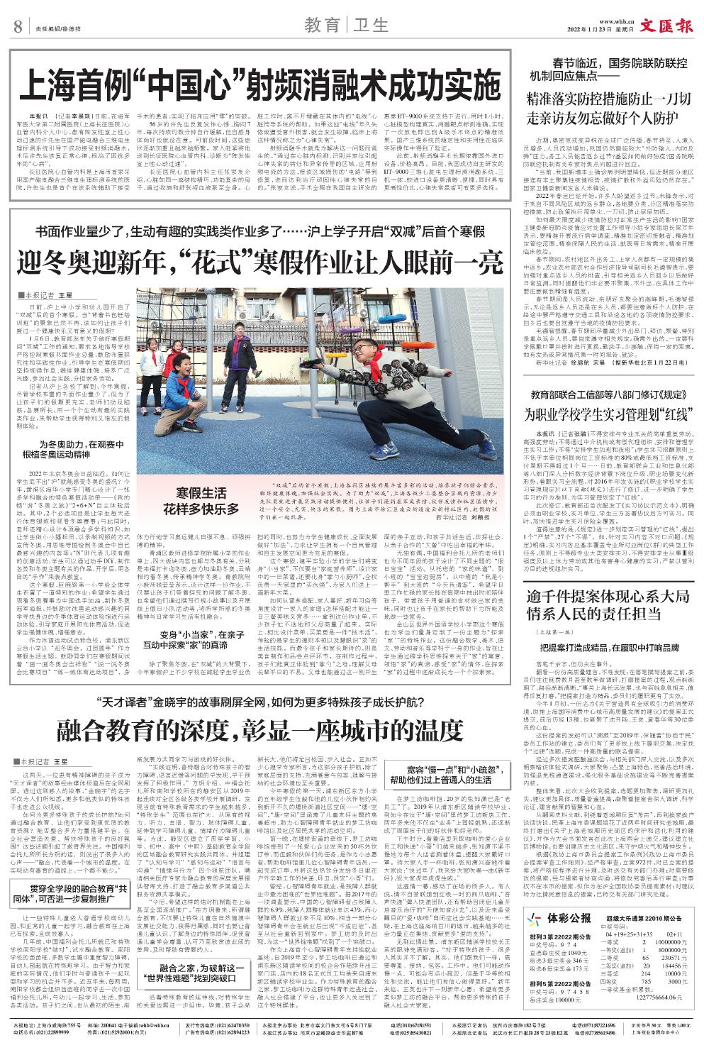 newspaper