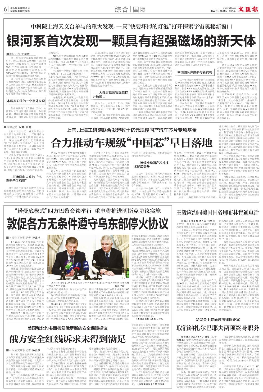 newspaper