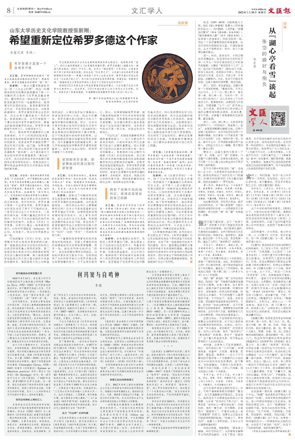 newspaper