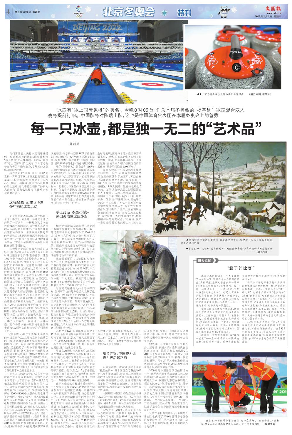 newspaper