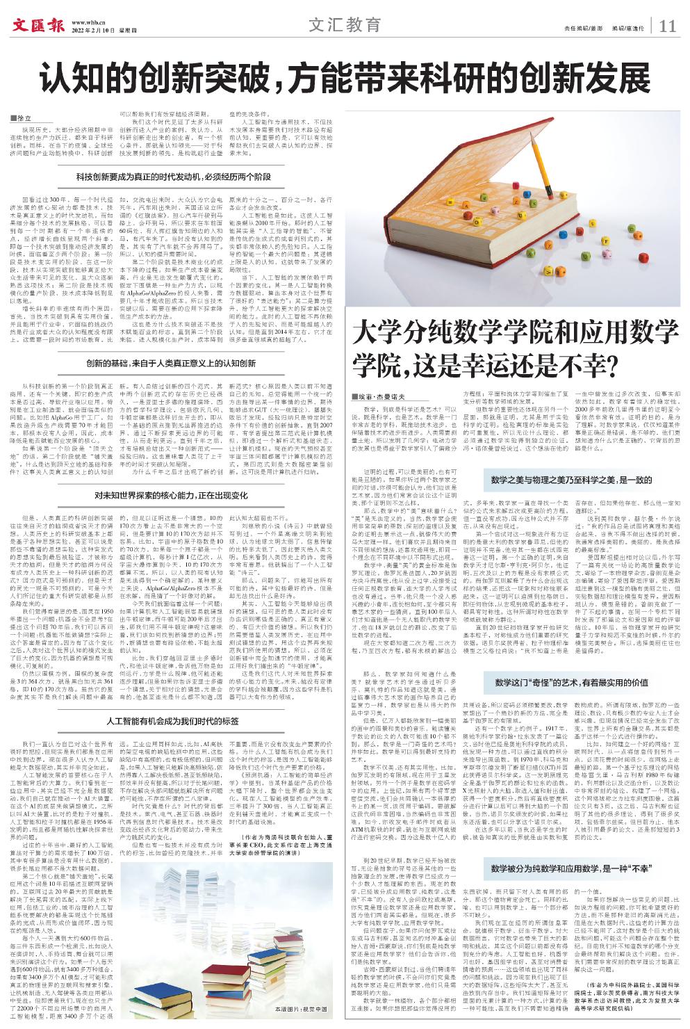newspaper
