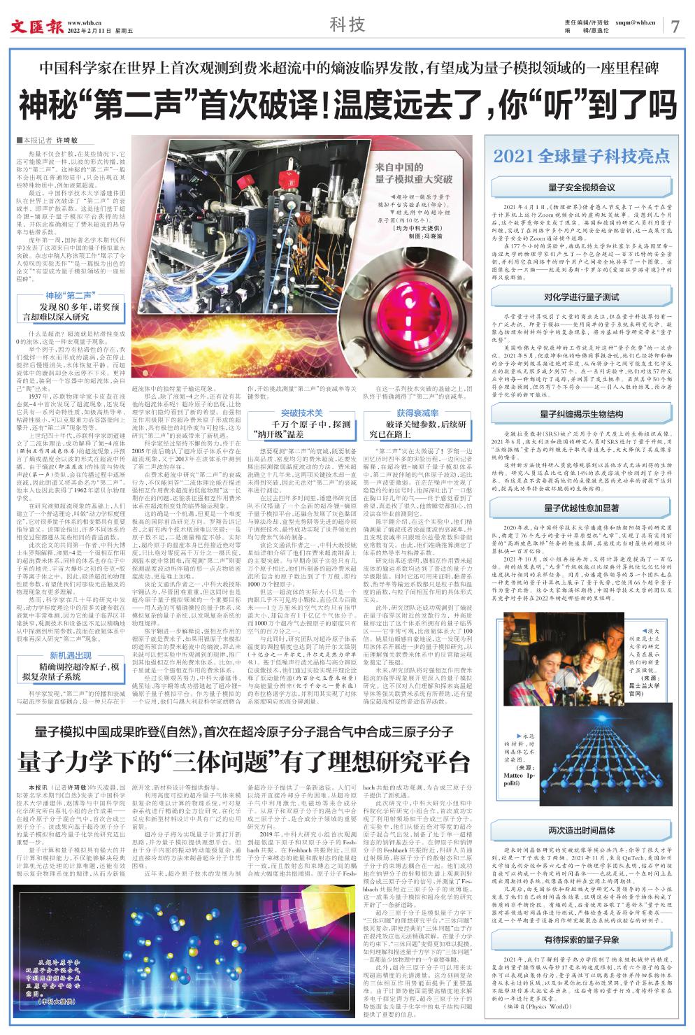 newspaper