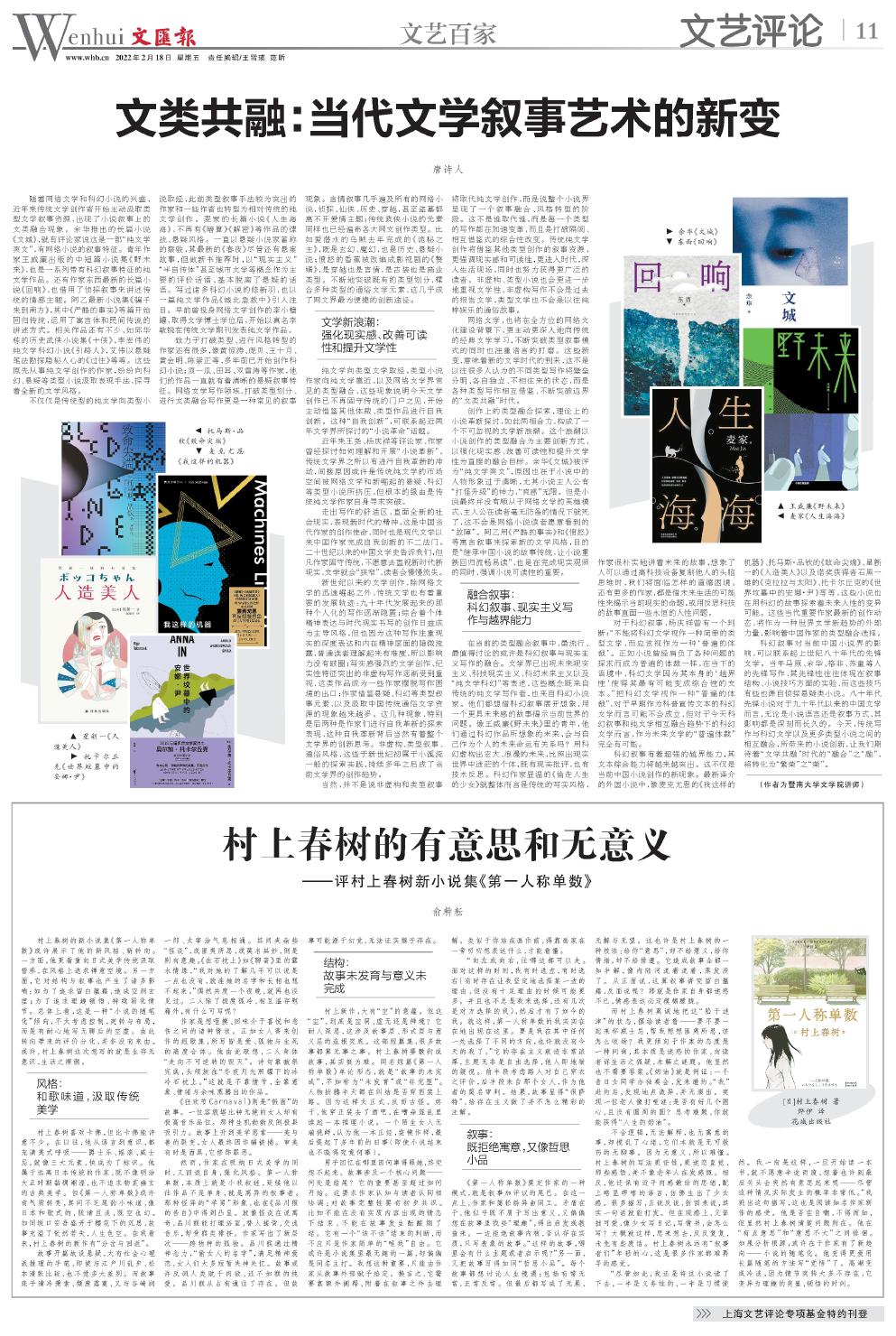 newspaper