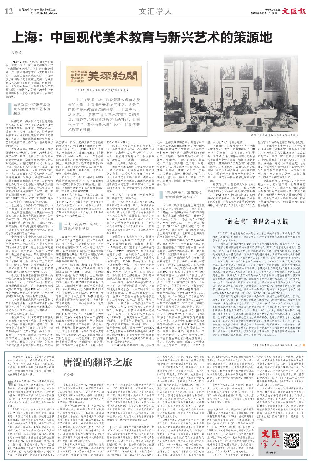 newspaper