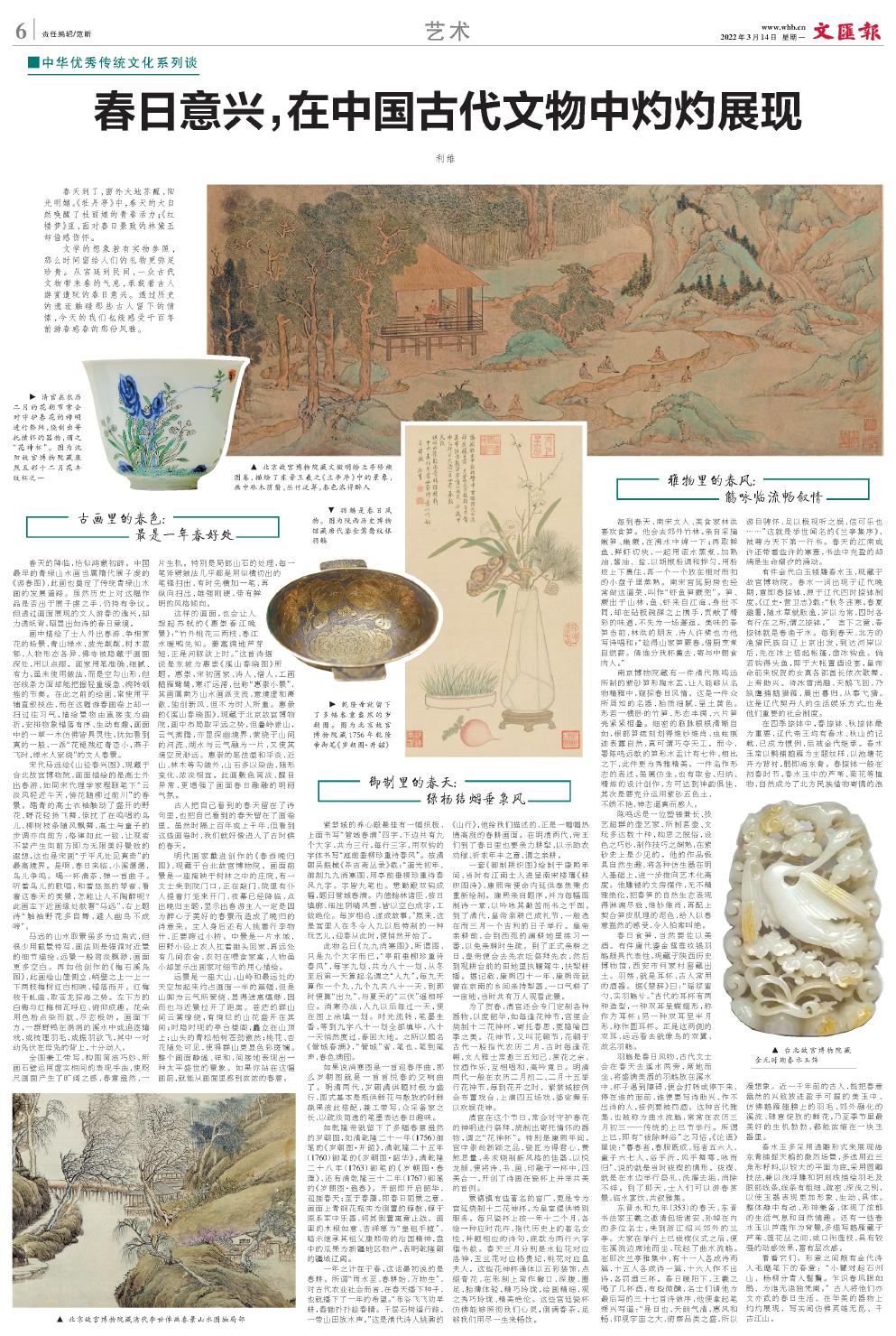 newspaper