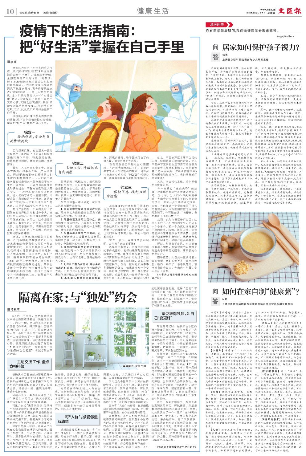 newspaper