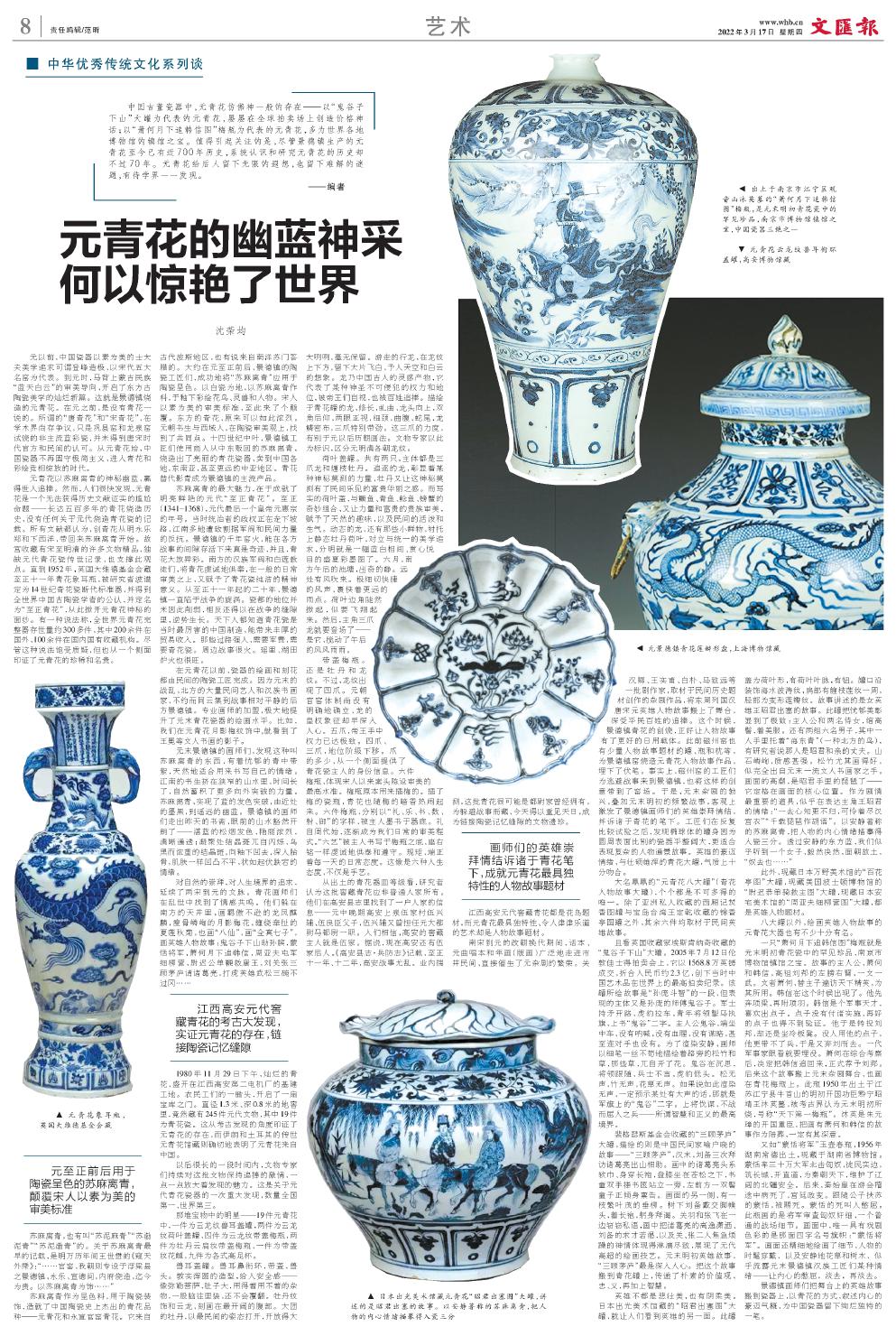 newspaper