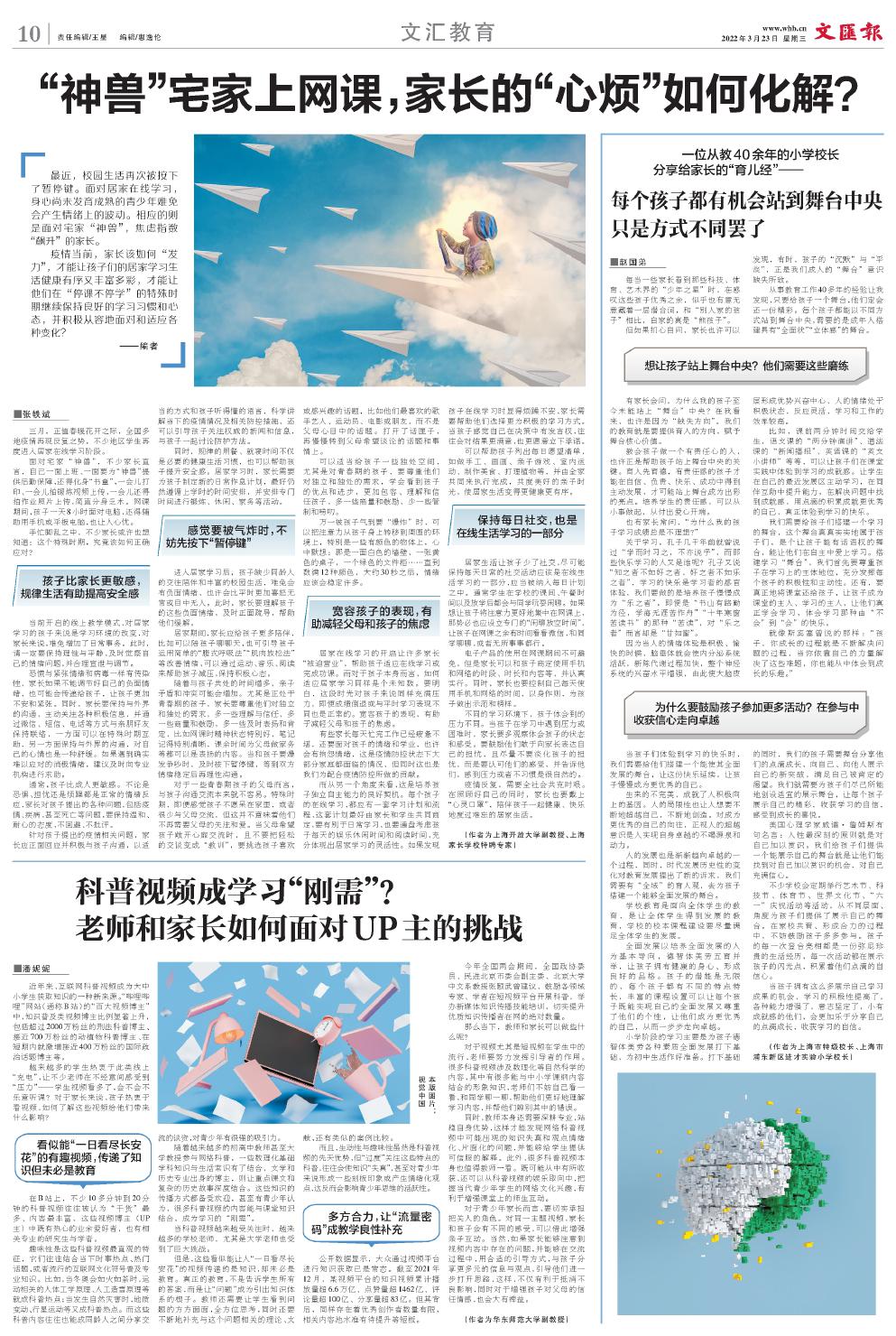 newspaper