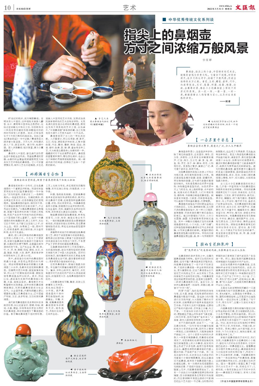 newspaper