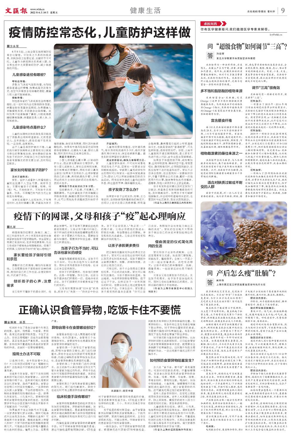 newspaper
