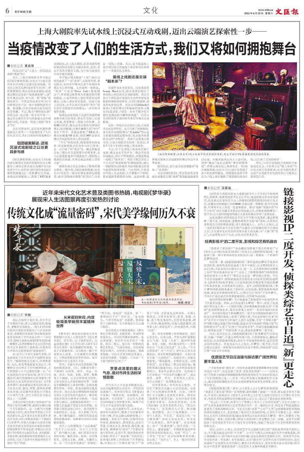 newspaper