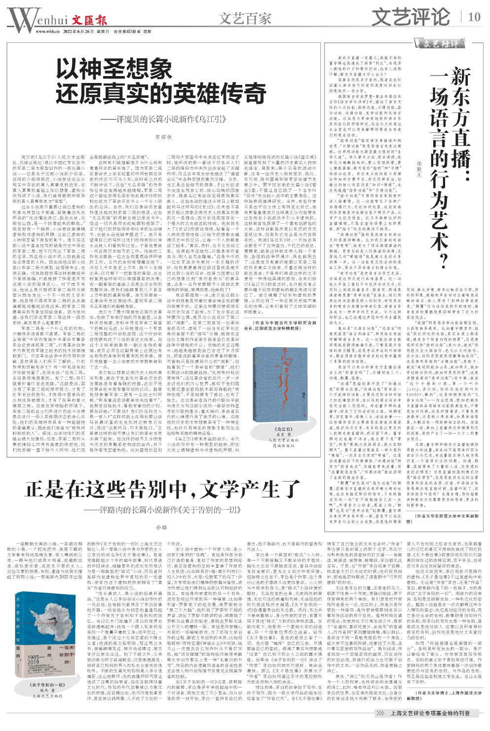 newspaper