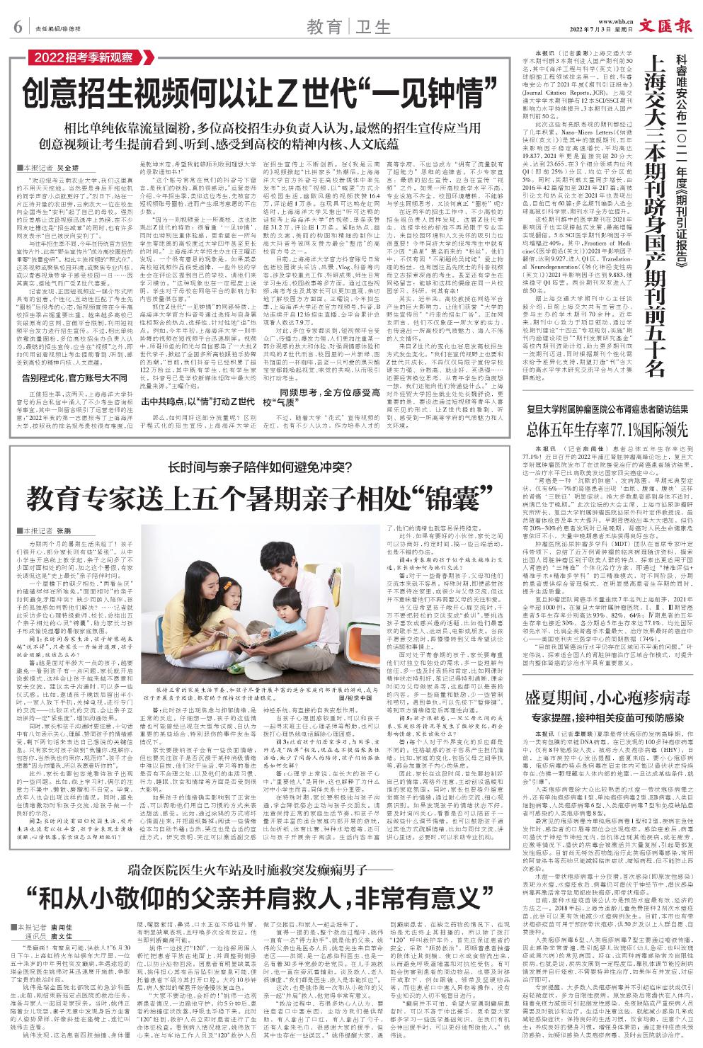 newspaper