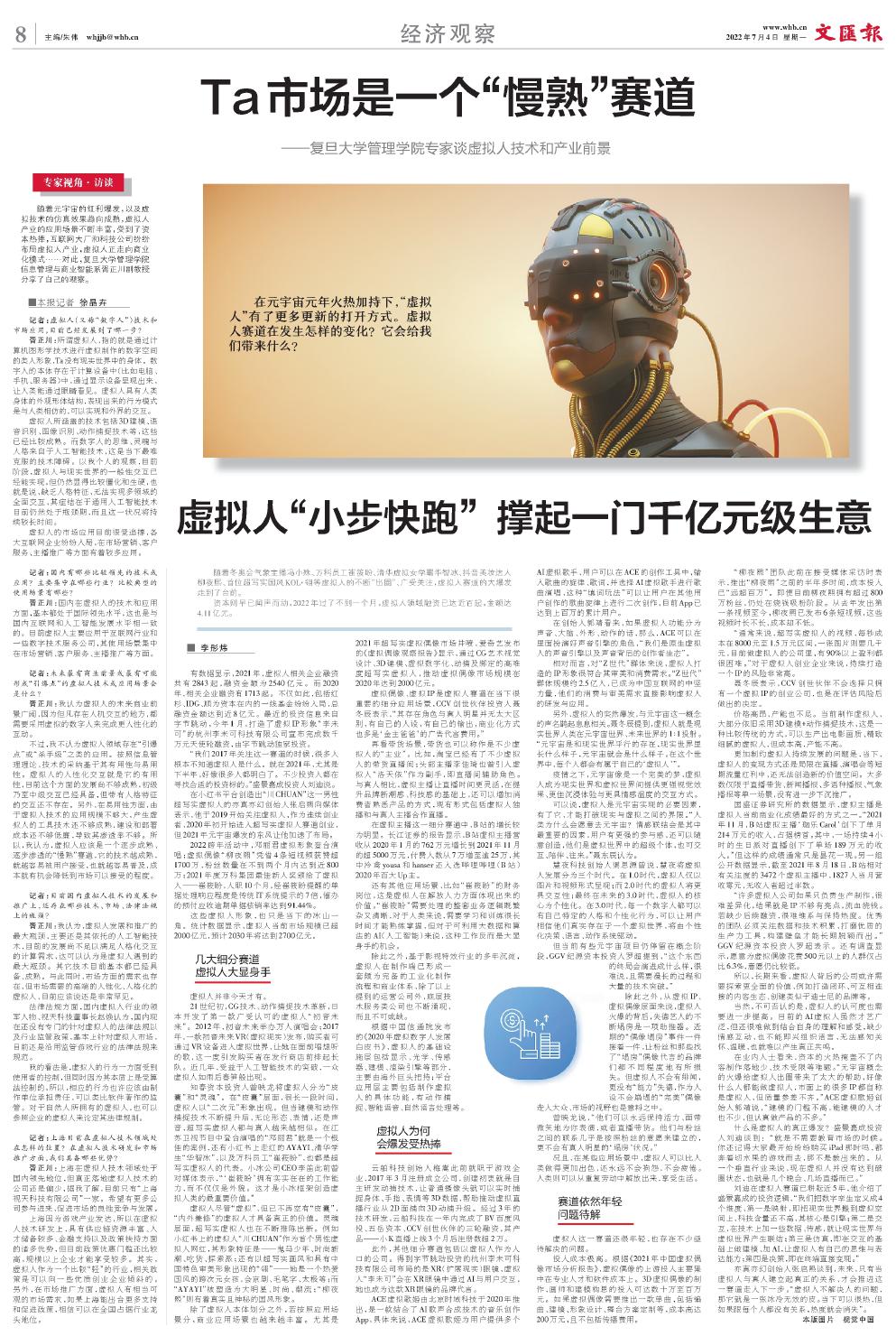 newspaper