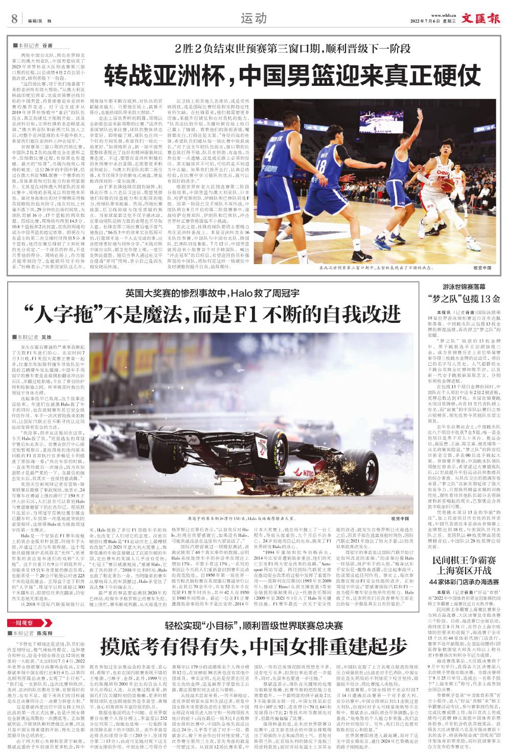 newspaper