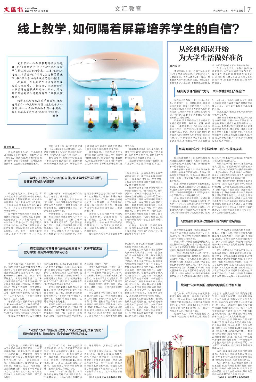 newspaper