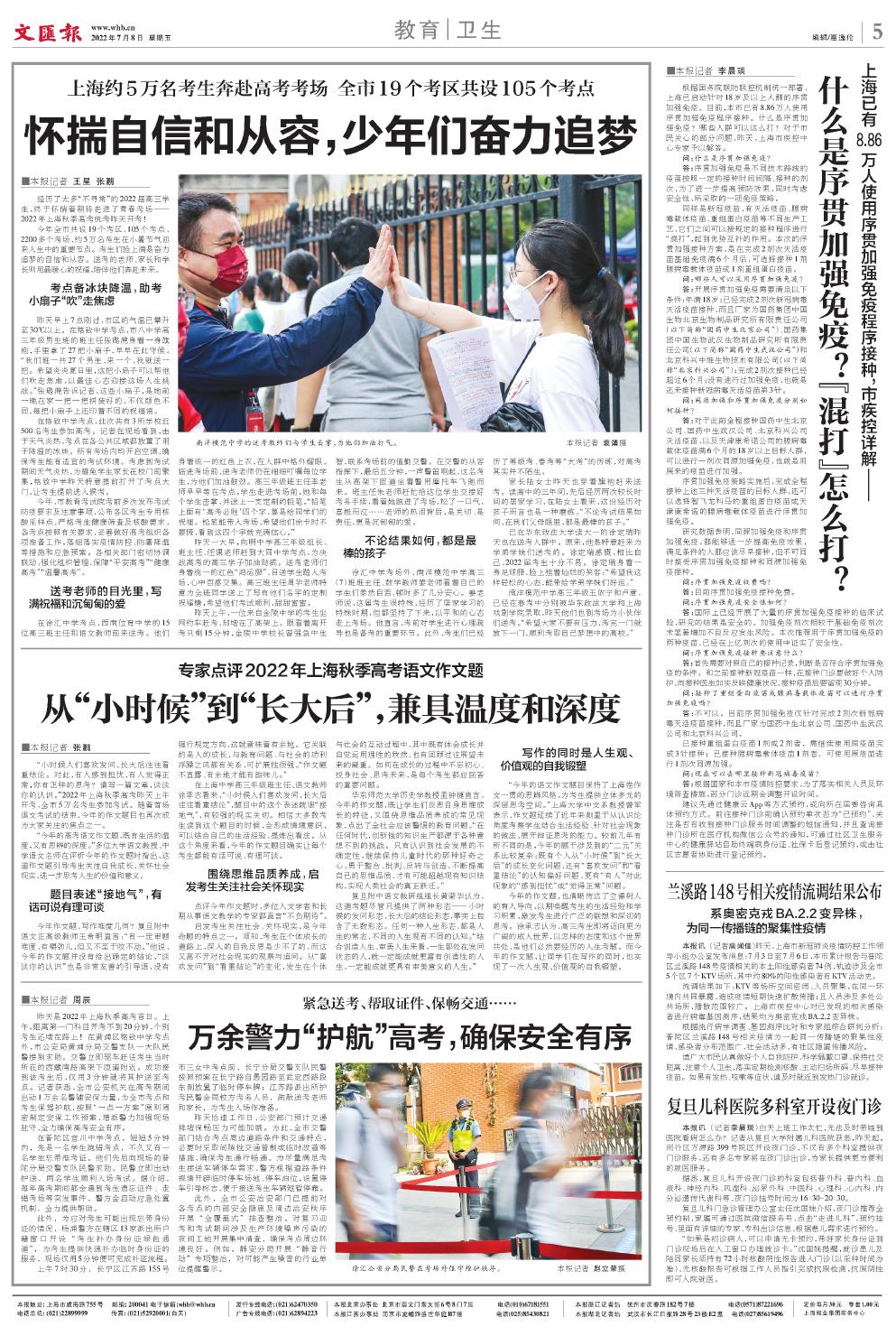 newspaper