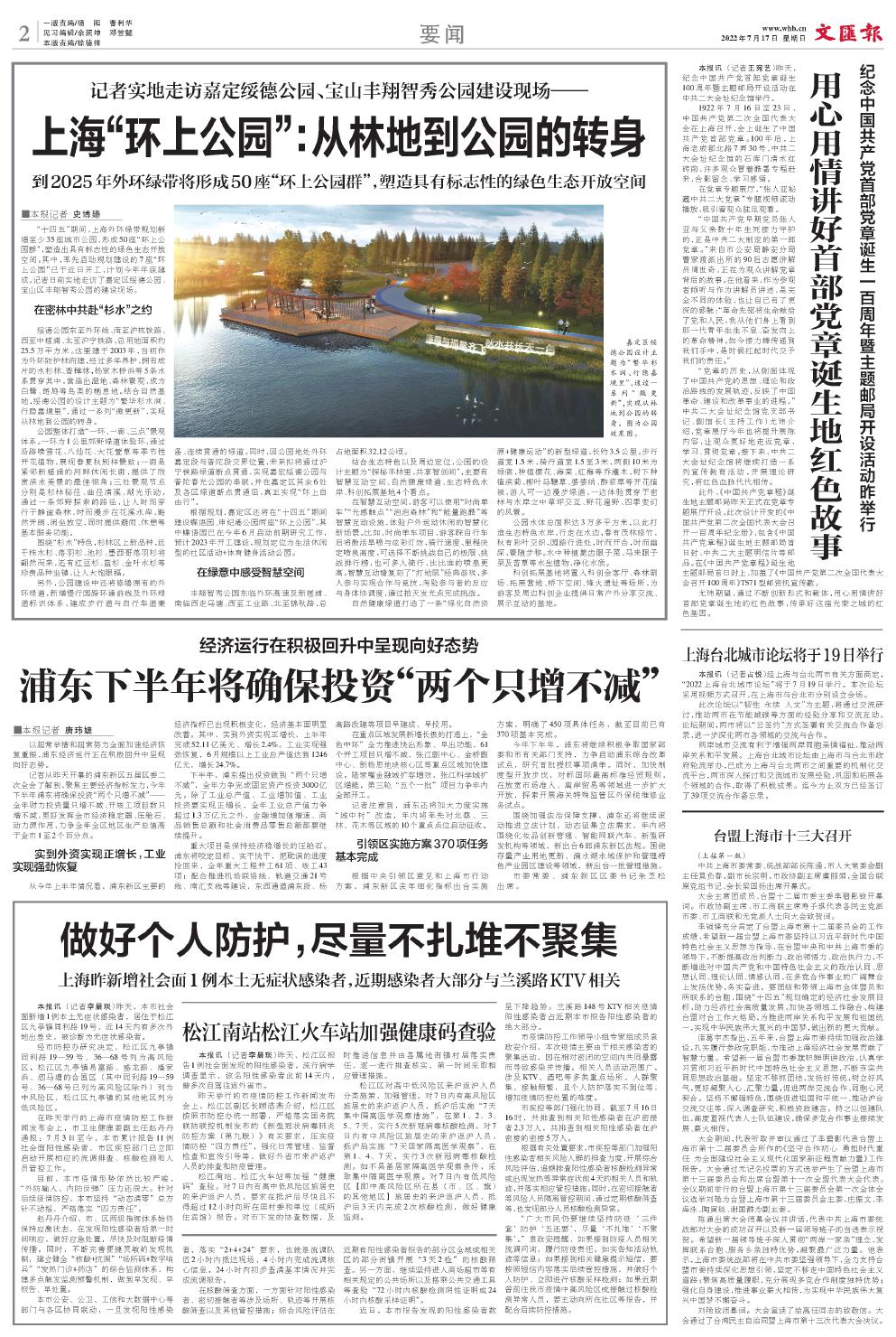 newspaper