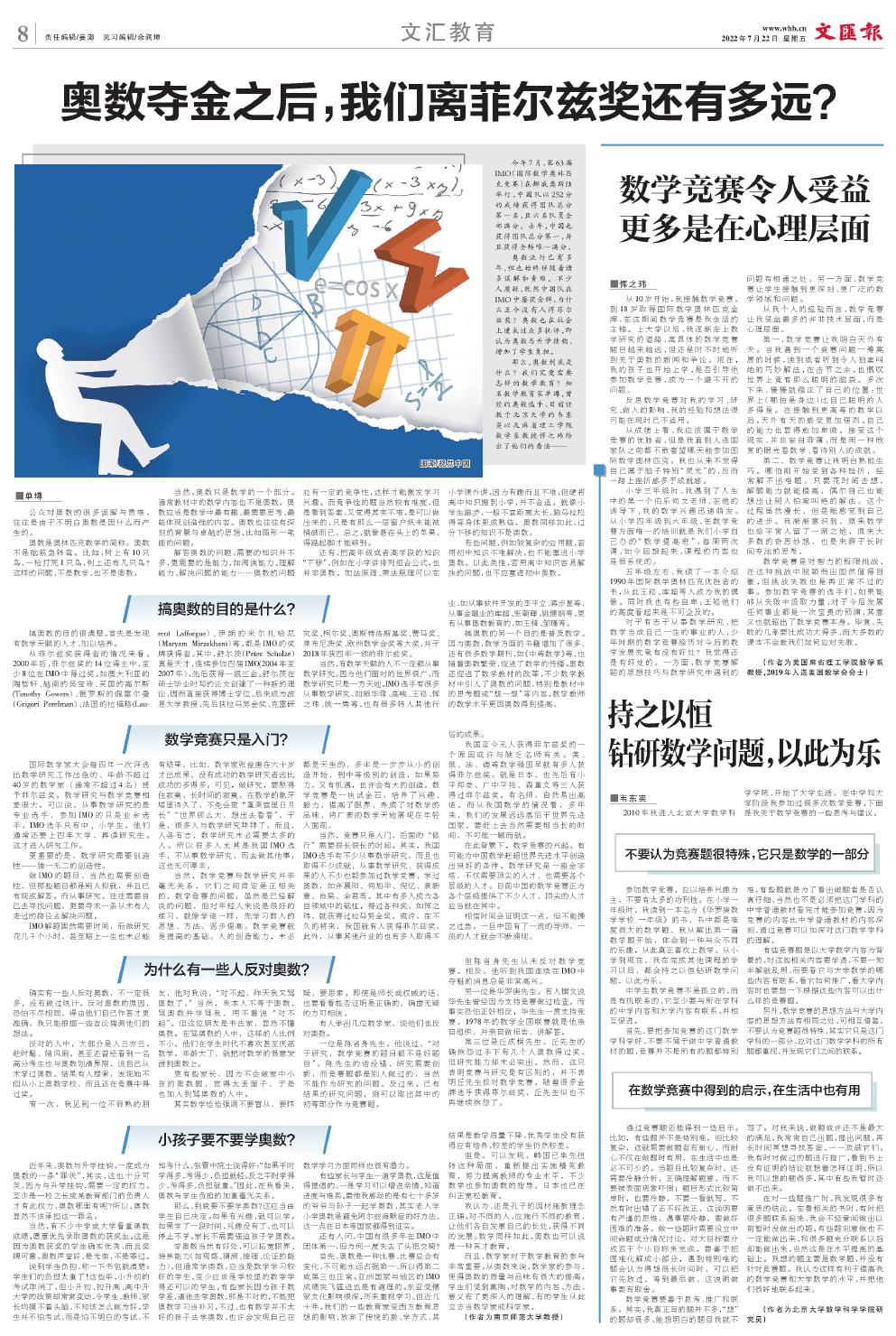 newspaper