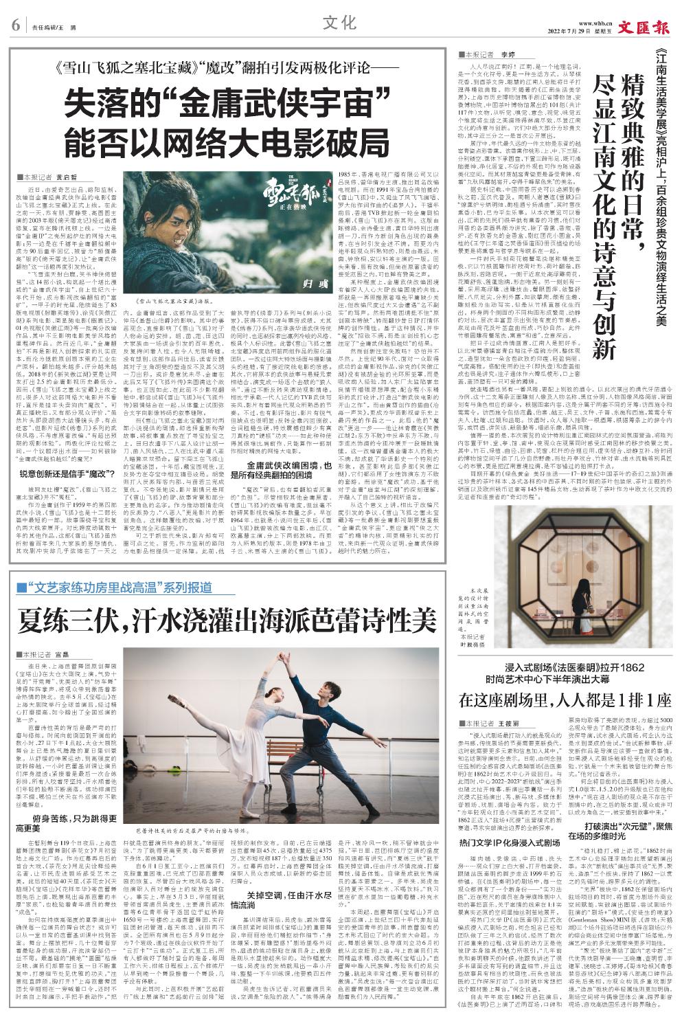 newspaper