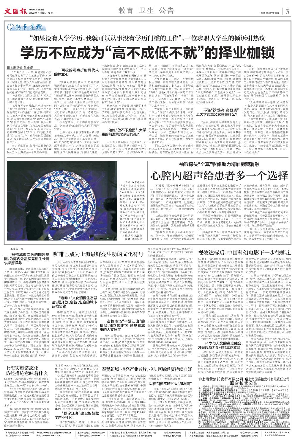 newspaper