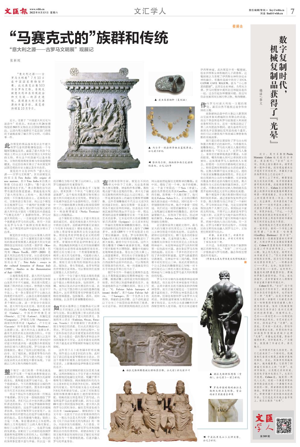 newspaper