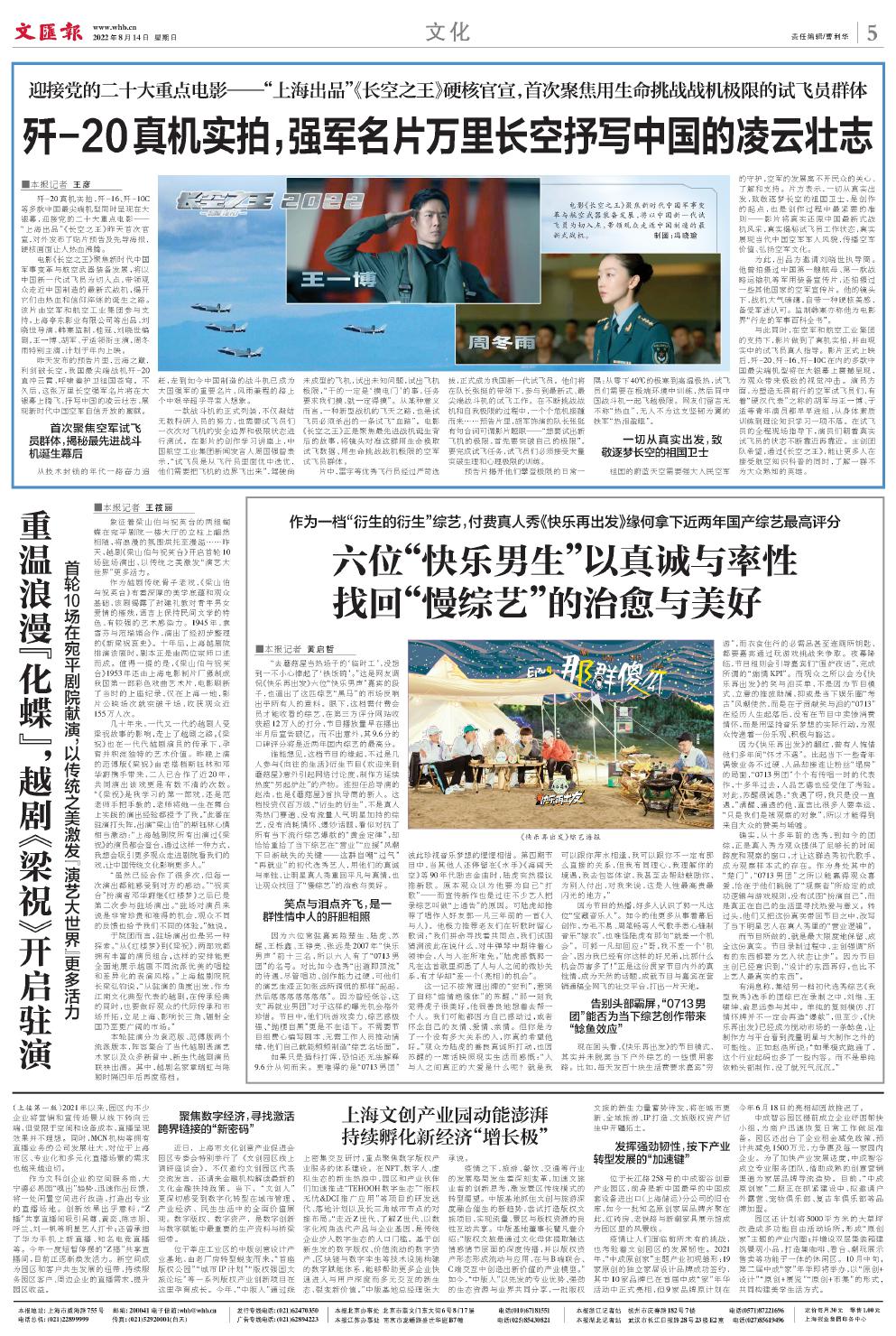 newspaper