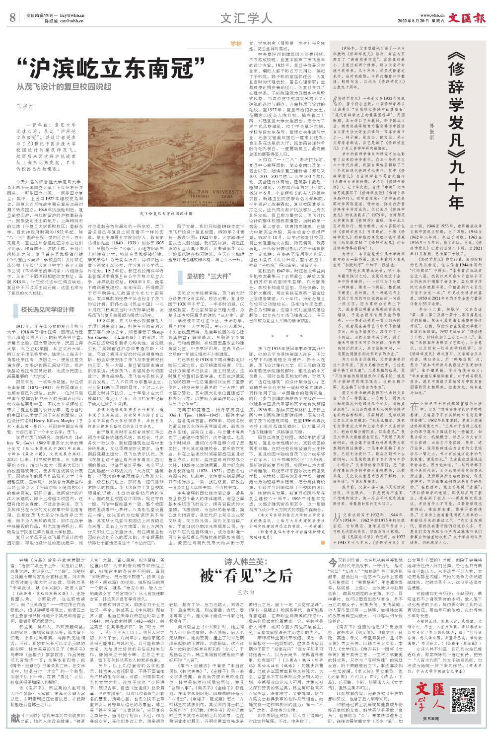 newspaper