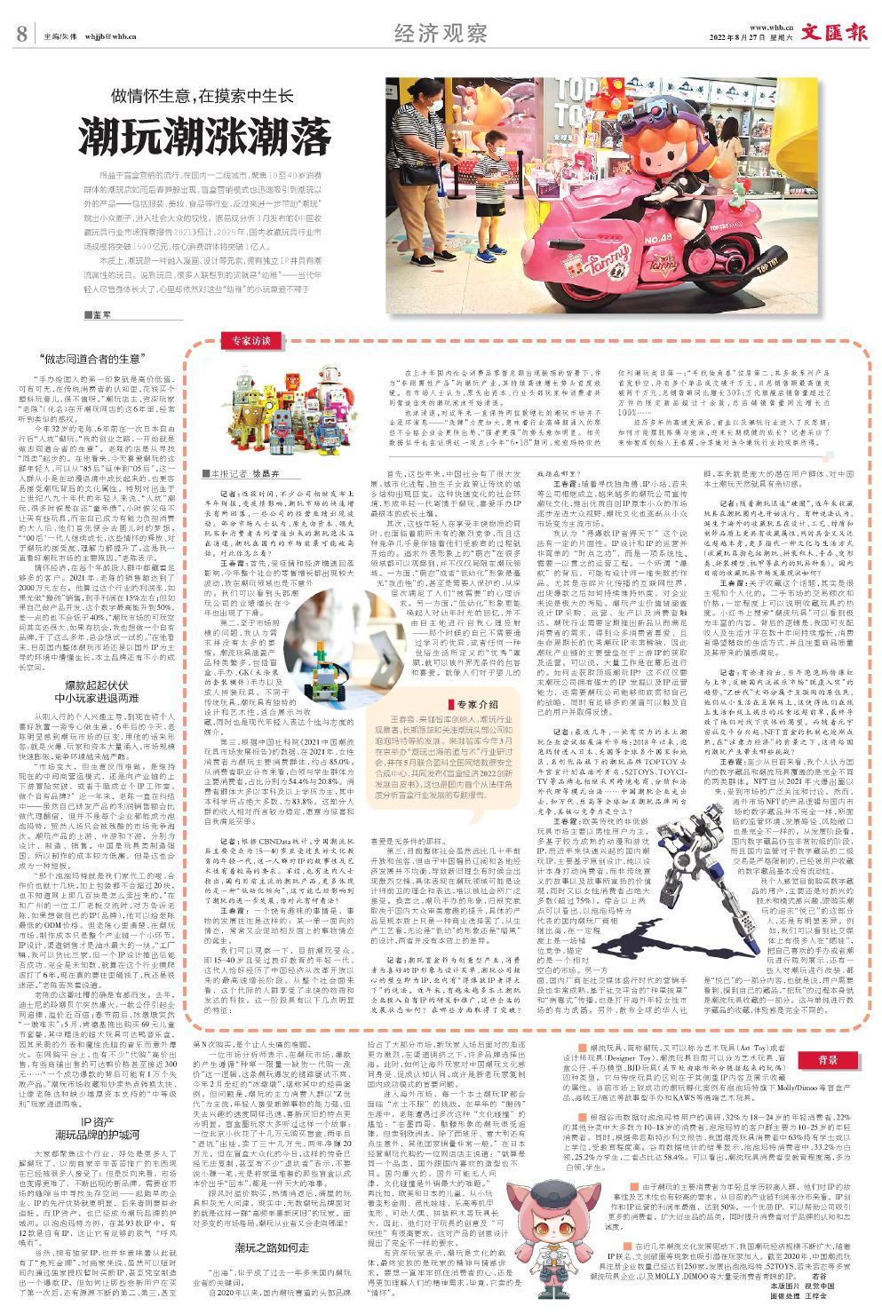 newspaper
