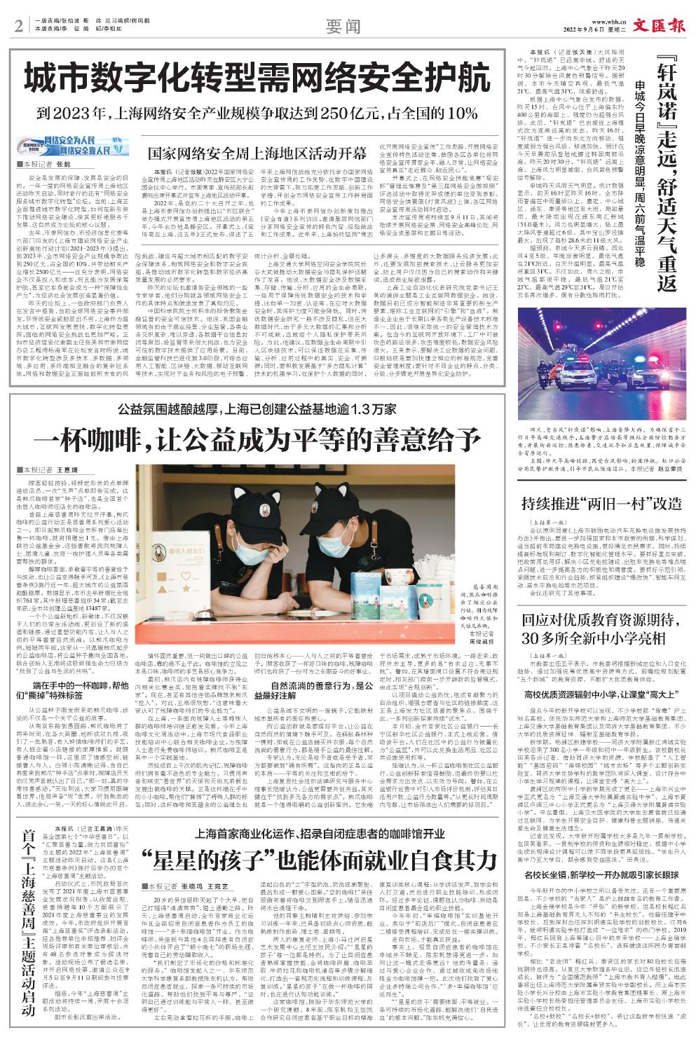 newspaper