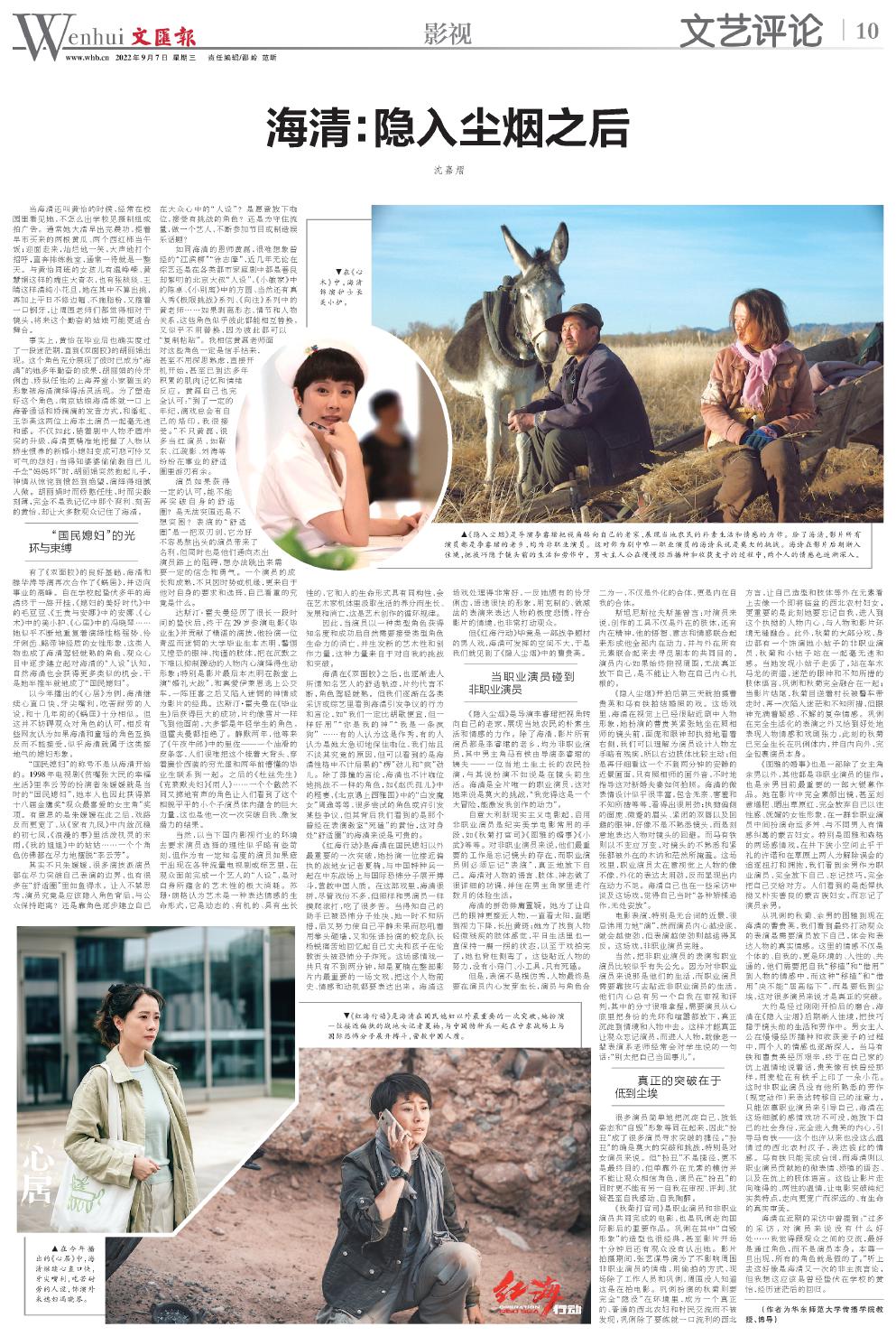 newspaper