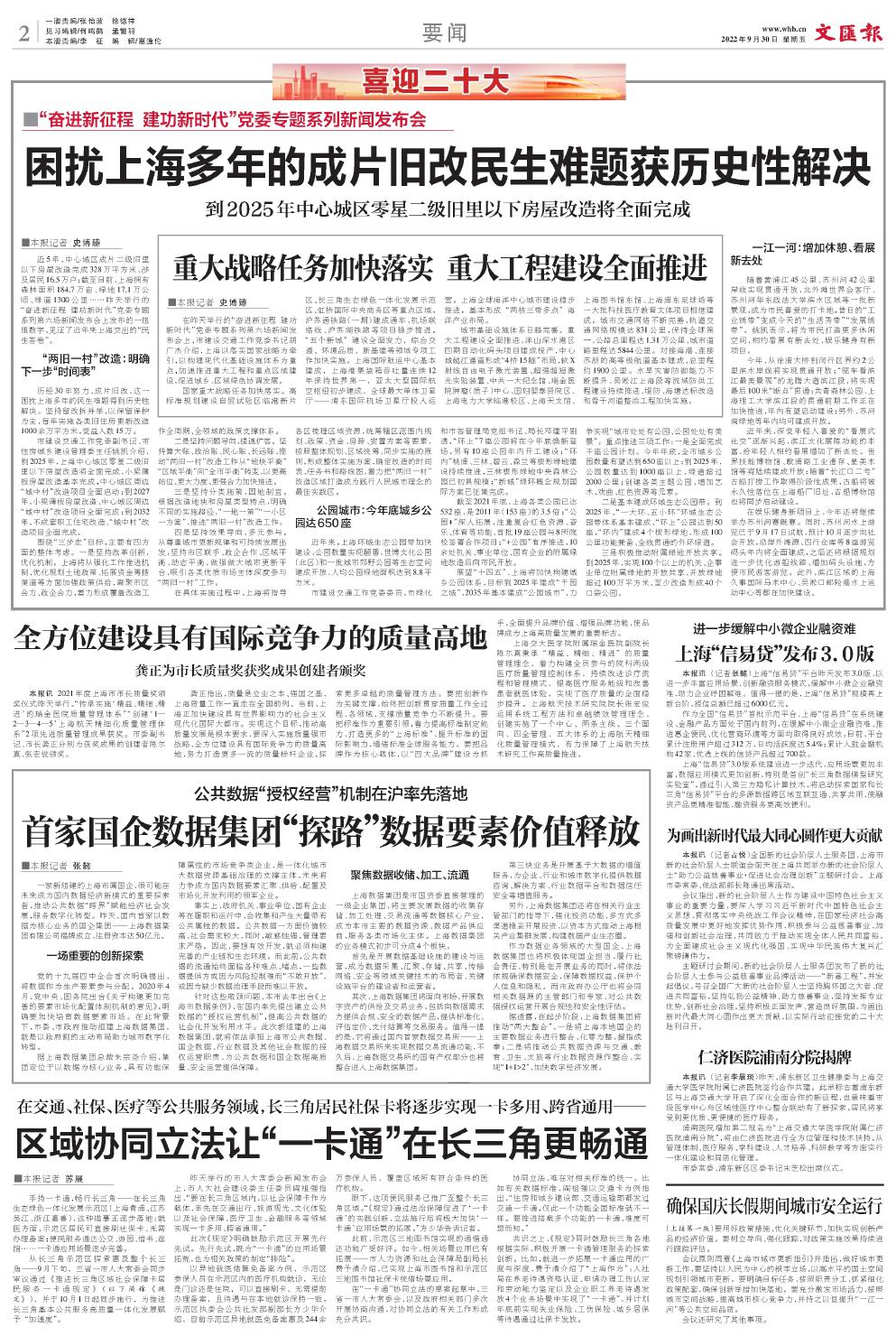 newspaper