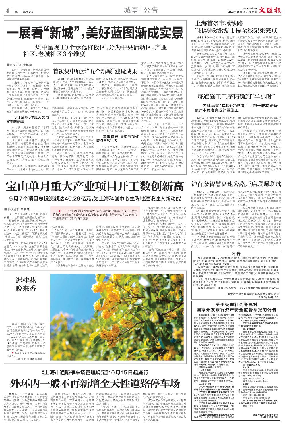 newspaper