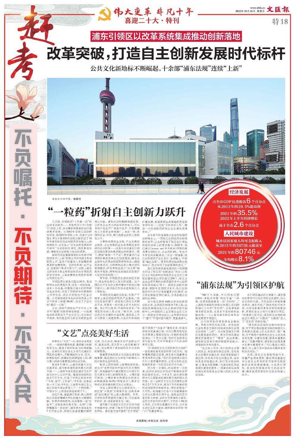newspaper