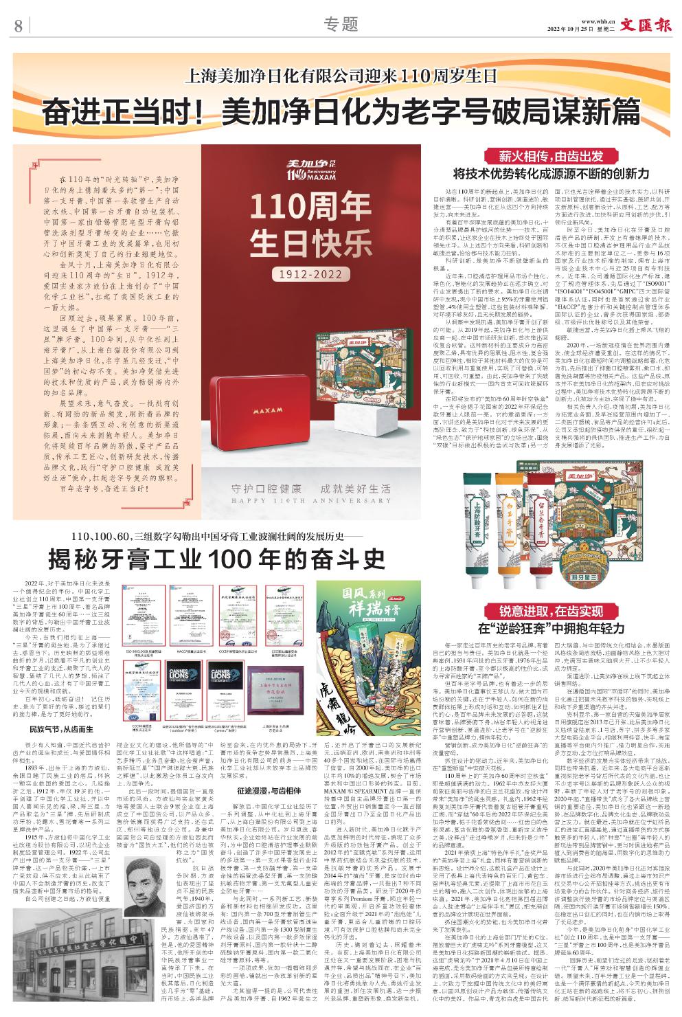 newspaper