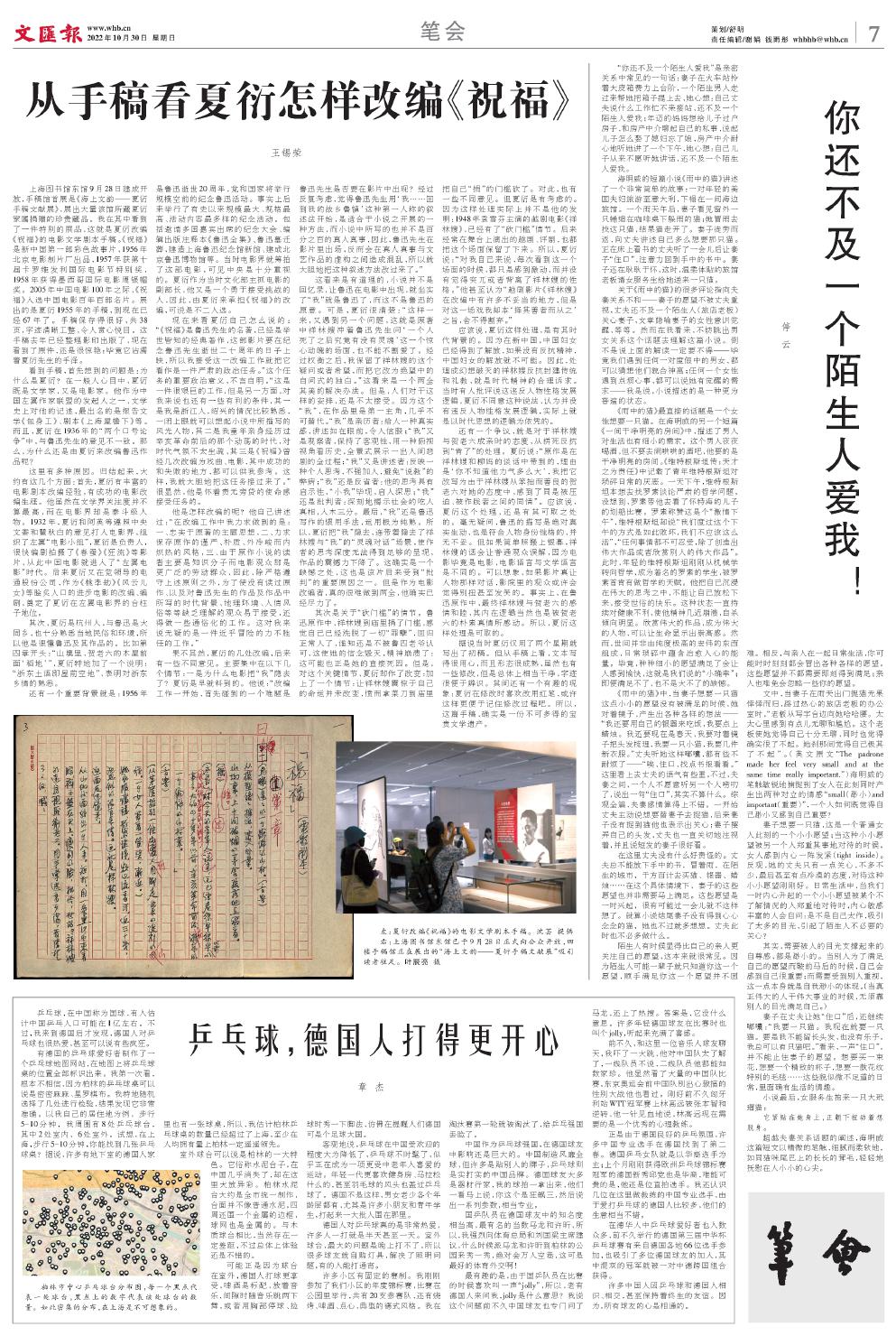 newspaper