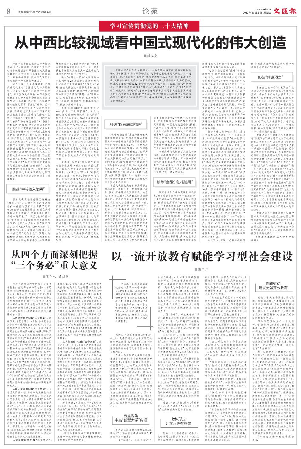 newspaper