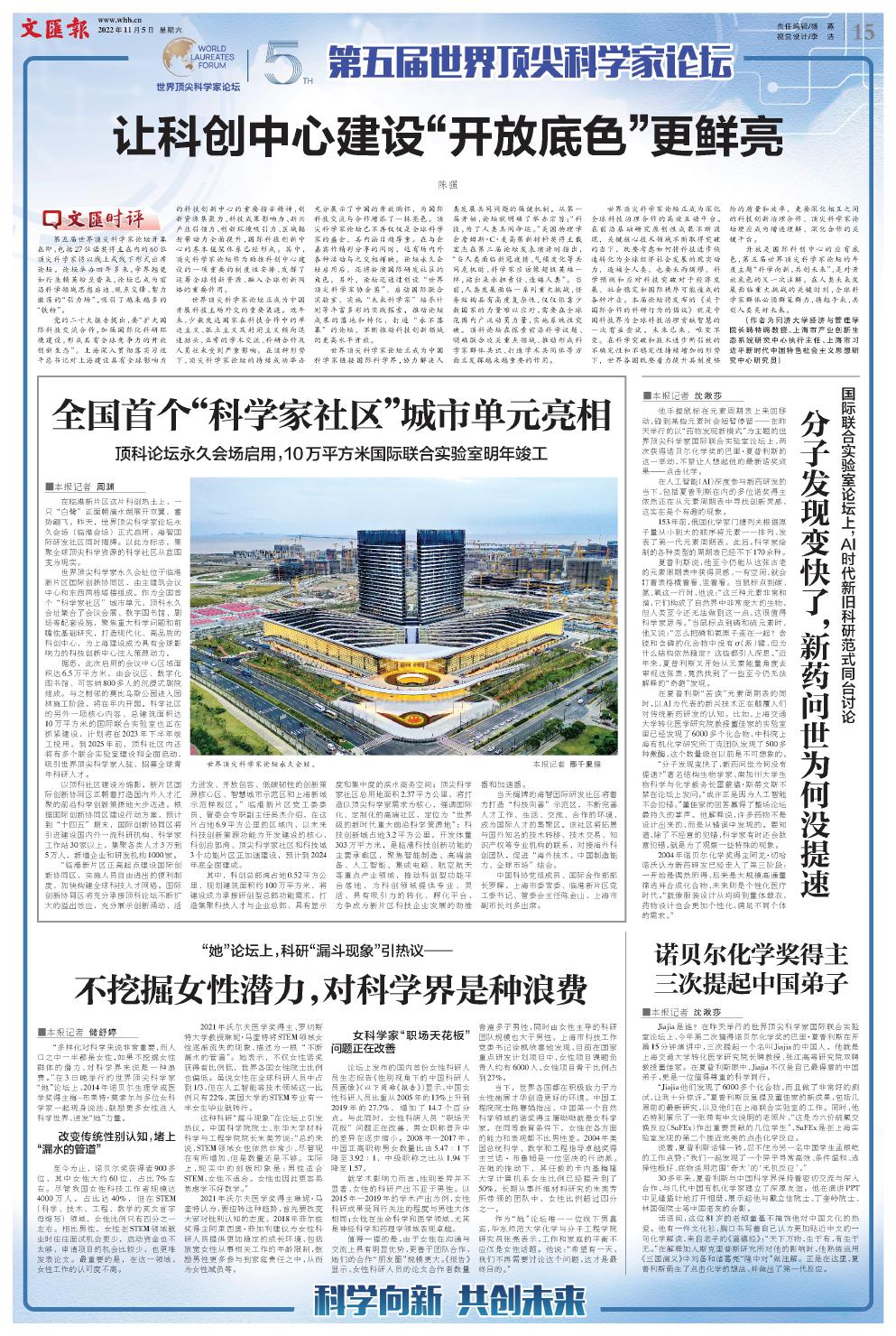 newspaper
