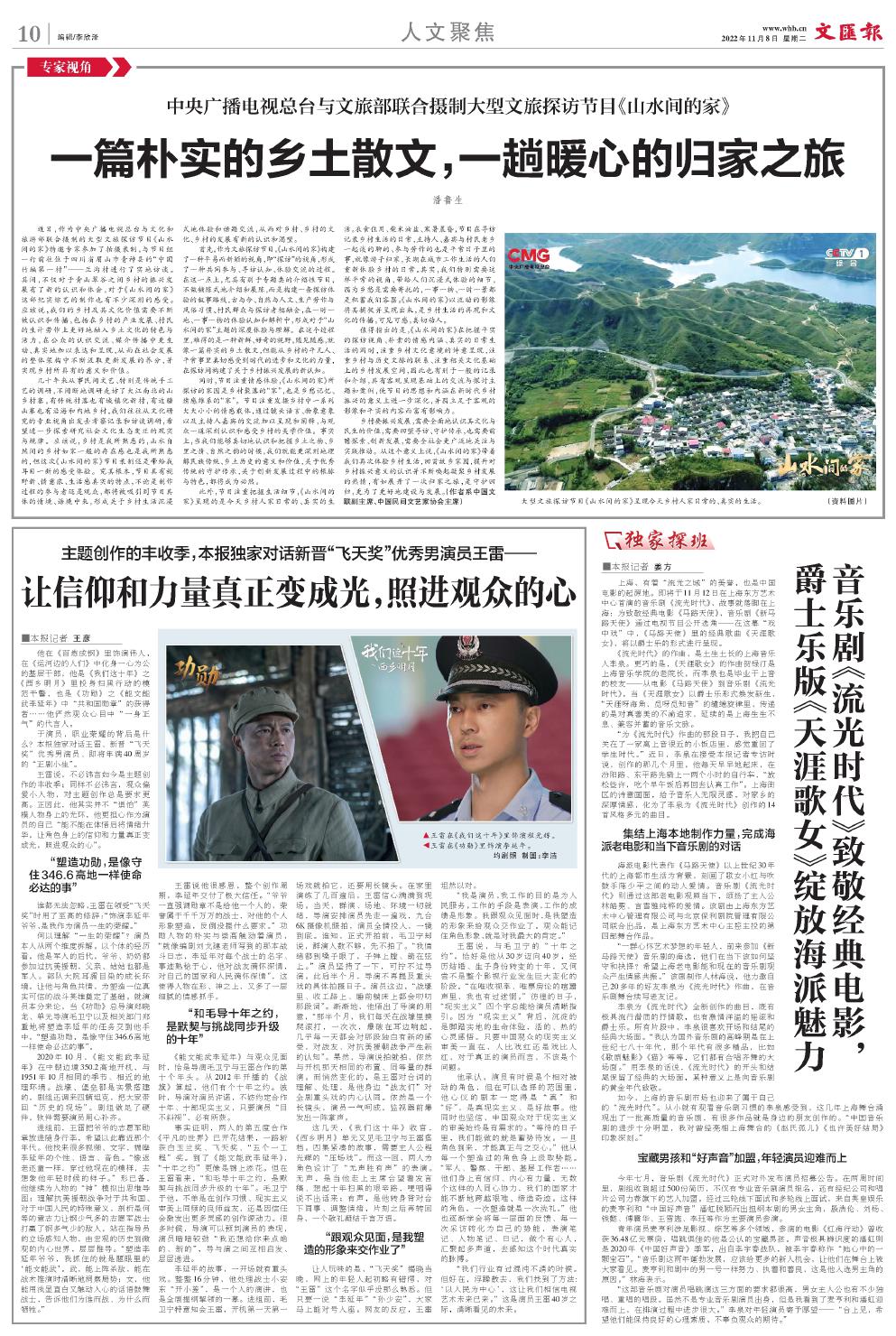 newspaper